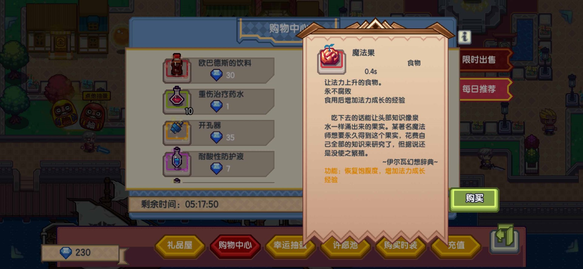 《伊洛纳》料理全方面解析及推荐