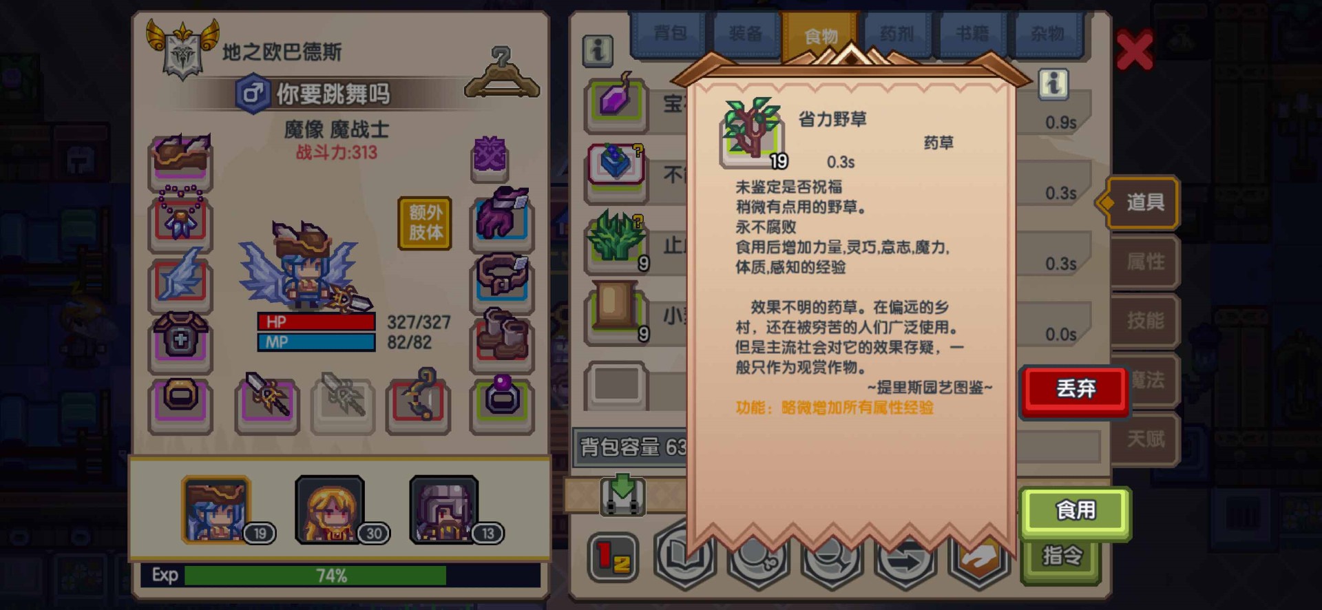 《伊洛纳》料理全方面解析及推荐