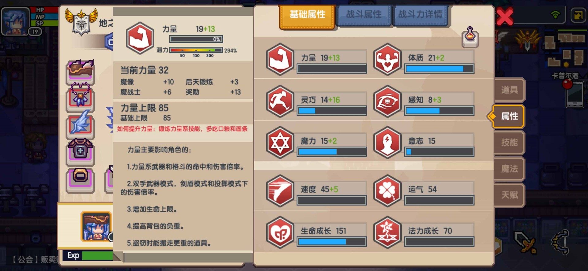 《伊洛纳》料理全方面解析及推荐