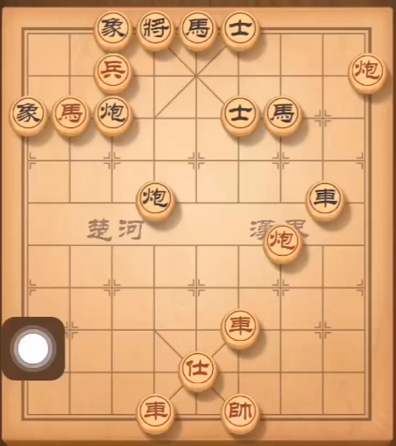 《天天象棋》残局挑战141期通关步骤