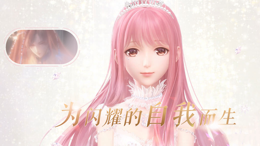 《闪耀暖暖》9月10日更新内容一览