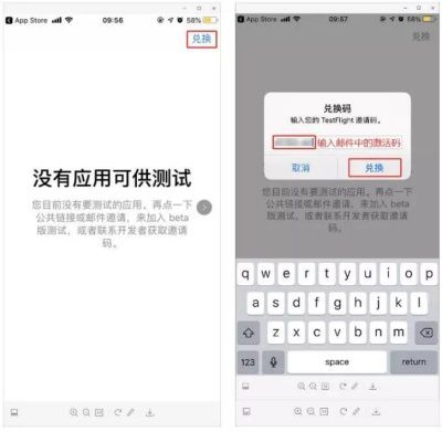 《阴阳师》iOS二测激活码获取方法
