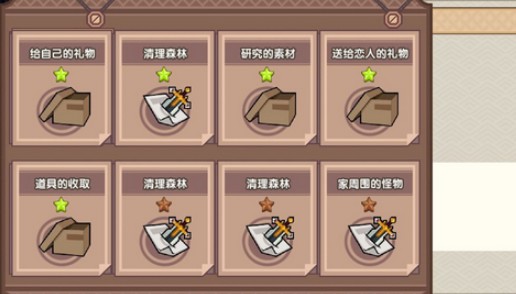 《伊洛纳》完成委托任务技巧推荐