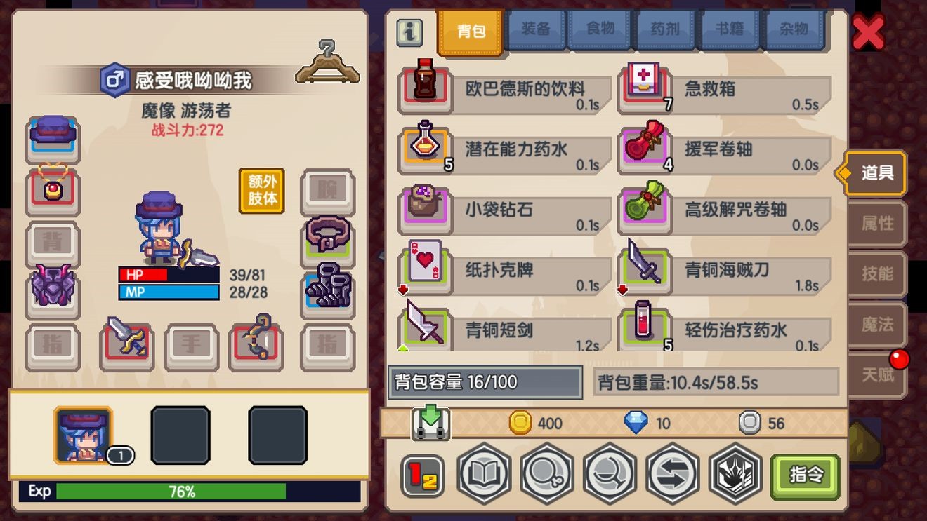 《伊洛纳》核平开局玩法指南