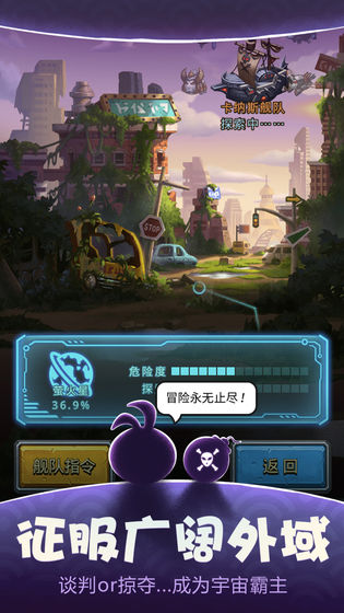 《不思议迷宫》官方最新版下载