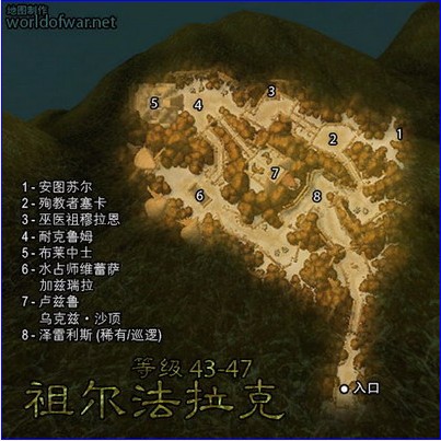 《魔兽世界》怀旧服祖尔法拉克掉落预览