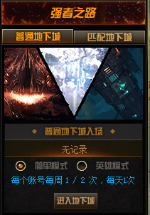 《DNF》2019国庆版本更新内容汇总