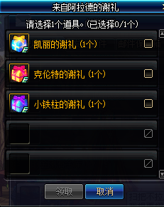 《DNF》2019国庆版本更新内容汇总