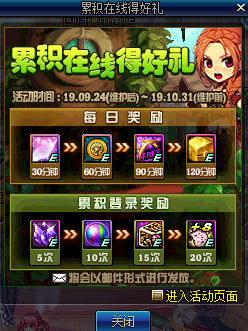 《DNF》2019国庆版本更新内容汇总