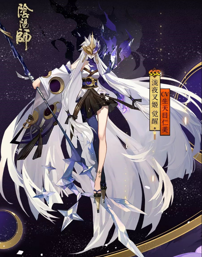 《阴阳师》SSR泷夜叉姬获得方法介绍