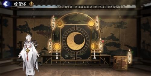 《阴阳师》时曲碎片作用介绍