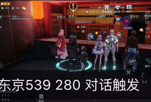 《龙族幻想》浅尾夜异闻完成攻略