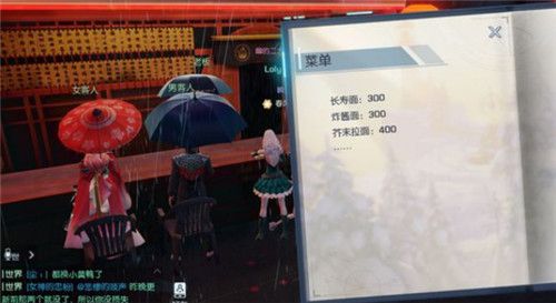 《龙族幻想》浅尾夜异闻完成攻略