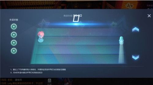 《龙族幻想》浅尾夜异闻完成攻略