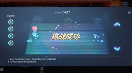 《龙族幻想》浅尾夜异闻完成攻略