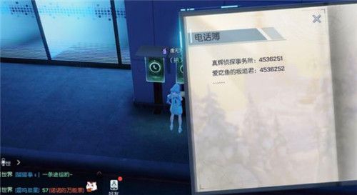 《龙族幻想》浅尾夜异闻完成攻略