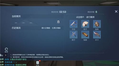 《龙族幻想》浅尾夜异闻完成攻略