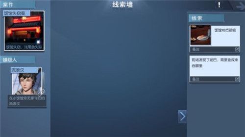 《龙族幻想》浅尾夜异闻完成攻略