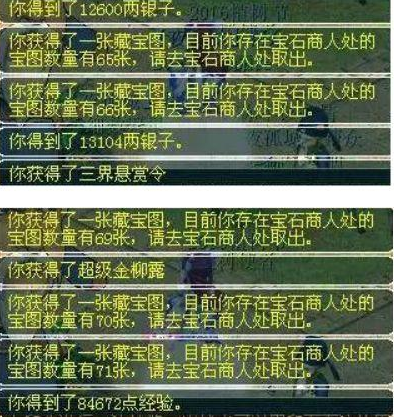 《梦幻西游》文韵墨香活动详细攻略