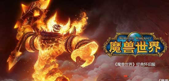 《魔兽世界》旋风斧获取方法