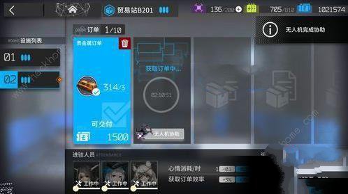 《明日方舟》100000龙门币该怎么去获得