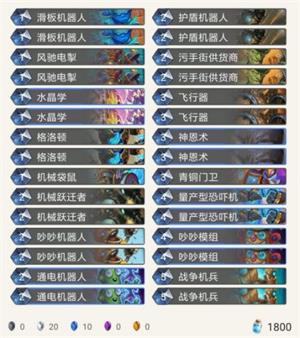 《炉石传说》乱斗魔方宝宝模式套牌推荐