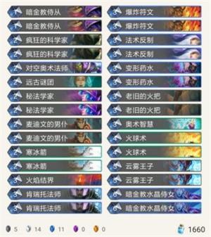 《炉石传说》乱斗魔方宝宝模式套牌推荐