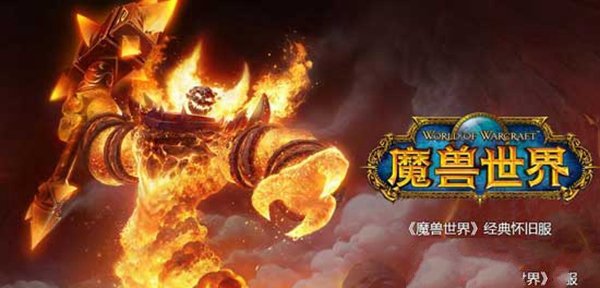 《魔兽世界》怀旧服语出惊人的公主任务攻略