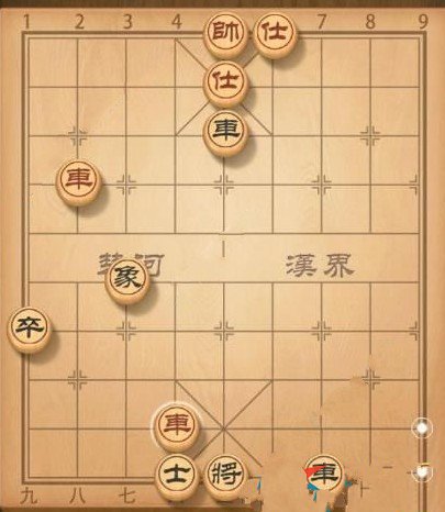 《天天象棋》残局挑战143关通关步骤