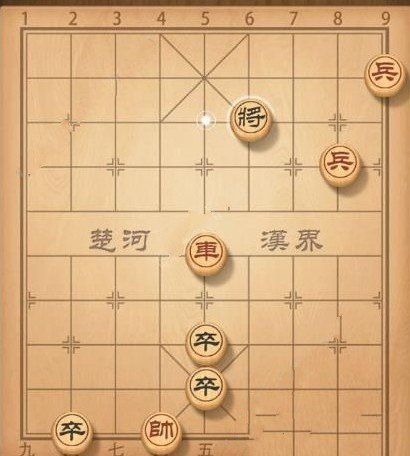 《天天象棋》残局挑战143关通关步骤