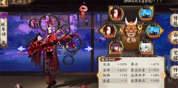 《阴阳师》卑弥呼稳定2500W变蛇阵容攻略