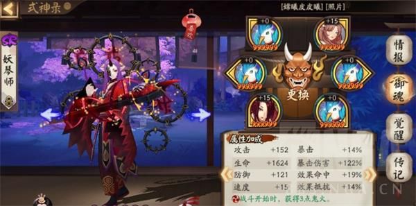 《阴阳师》卑弥呼稳定2500W变蛇阵容攻略