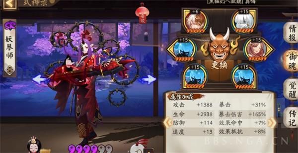 《阴阳师》卑弥呼稳定2500W变蛇阵容攻略