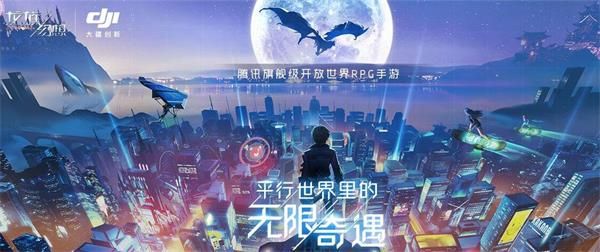 《龙族幻想》89剧情人格攻略