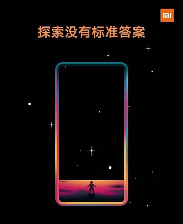 小米mix4发布时间介绍