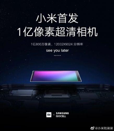 小米mix alpha怎么样设计感和科技感怎么样