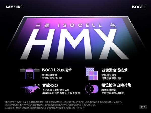 小米mix alpha怎么样设计感和科技感怎么样