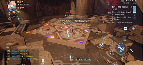 《龙族幻想》时空走廊怎么过关