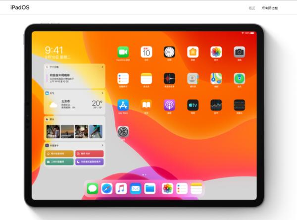 ipados更新支持的设备你知道吗