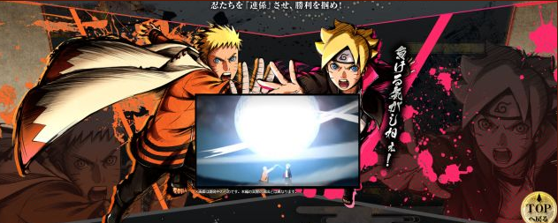 NARUTO BORUTO 忍者 TRIBES