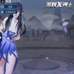《王者荣耀》西施喜提最恶心英雄称号