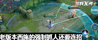 《王者荣耀》西施喜提最恶心英雄称号