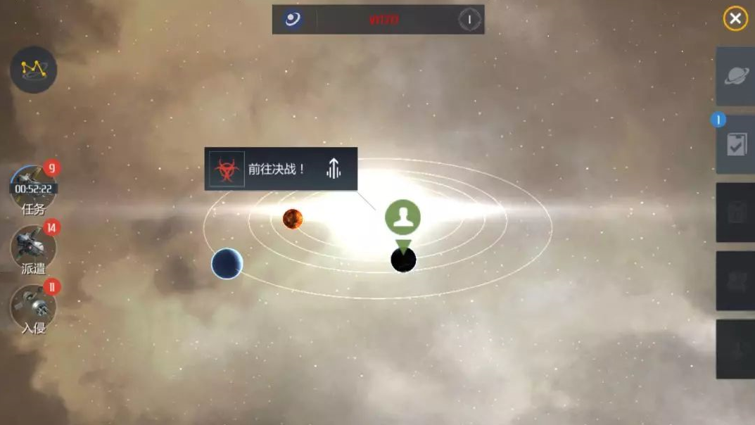 《第二银河》星系感染怎么玩感染任务及决战流程一览