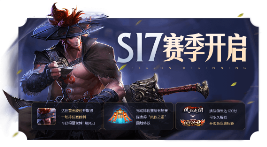 《王者荣耀》10月17日更新失败怎么办