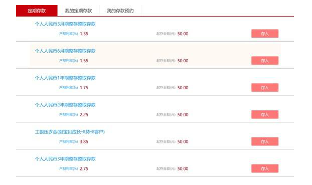 《微信》钱包开通银行储蓄怎么用