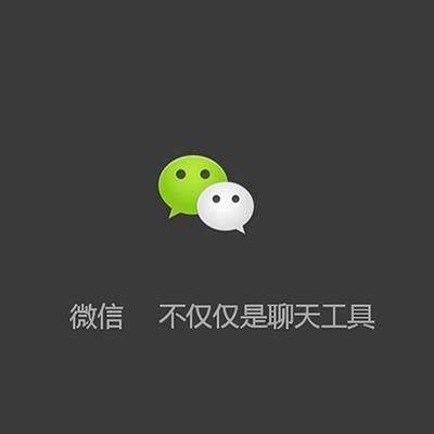 《微信》ios群聊接龙功能进入方法介绍