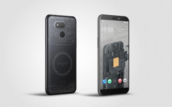 HTC区块链手机是什么意思