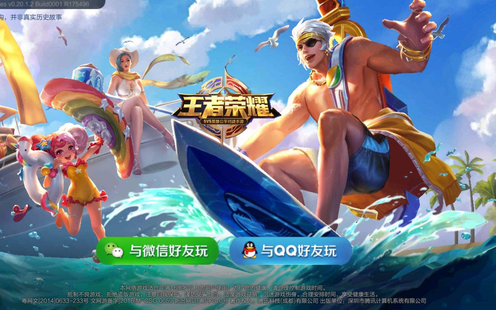 《王者荣耀》10月26日每日一题答案
