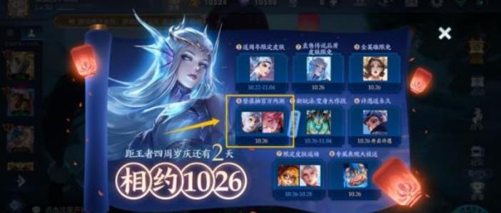 《王者荣耀》2019好看皮肤汇总