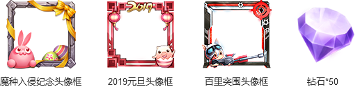 《王者荣耀》2019年10月29日更新了什么内容